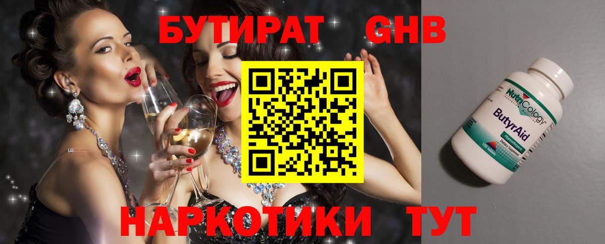  КОКАИН Краснознаменск