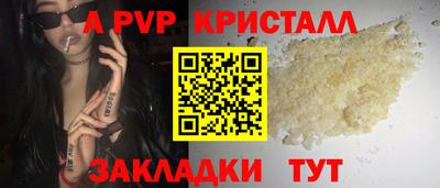 сатива Чебаркуль