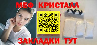 спиды Камышлов