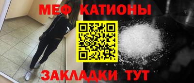 спиды Камышлов
