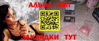 спиды Камышлов