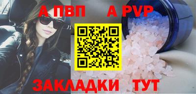 спиды Камышлов