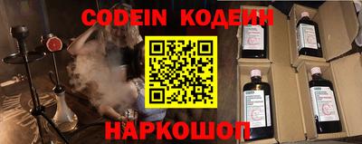 спиды Камышлов