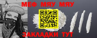 MESCALINE Кандалакша