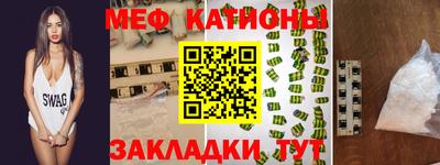 спиды Камышлов