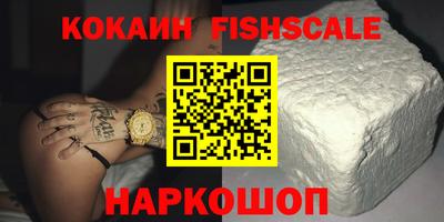 MESCALINE Кандалакша