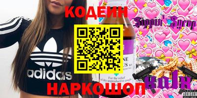 MESCALINE Кандалакша