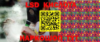 спиды Камышлов