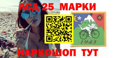 MESCALINE Кандалакша