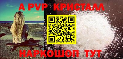 эйфоретик Канаш