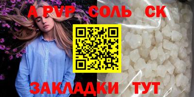 эйфоретик Канаш