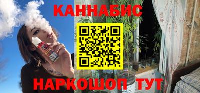эйфоретик Канаш