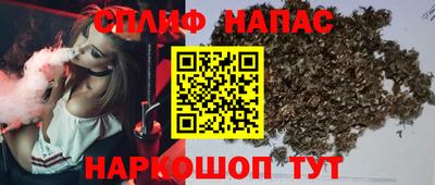 эйфоретик Канаш