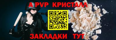 спиды Камышлов