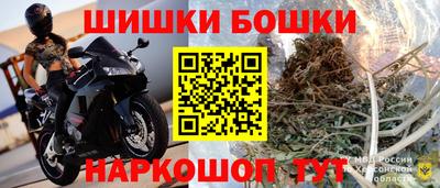 эйфоретик Канаш