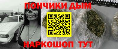эйфоретик Канаш
