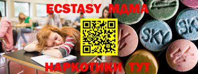 MESCALINE Кандалакша