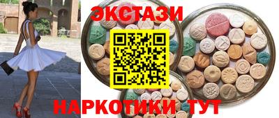 MESCALINE Кандалакша