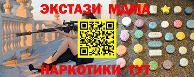 эйфоретик Канаш