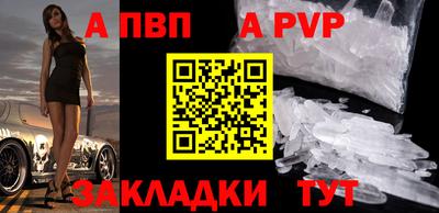 MESCALINE Кандалакша