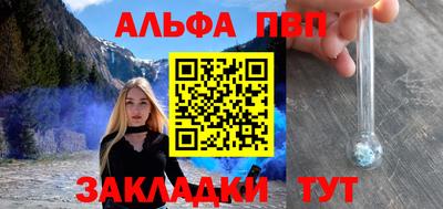 эйфоретик Канаш