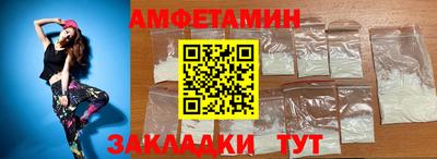 спиды Камышлов