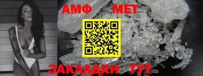 спиды Камышлов