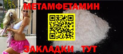 MESCALINE Кандалакша