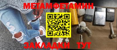 MESCALINE Кандалакша