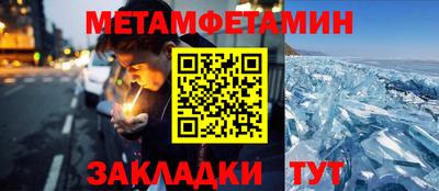 MESCALINE Кандалакша