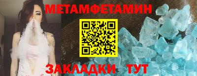 прущая мука Кинель