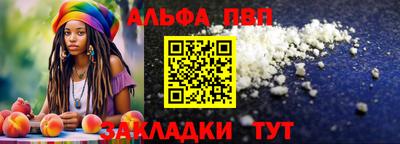 MESCALINE Кандалакша