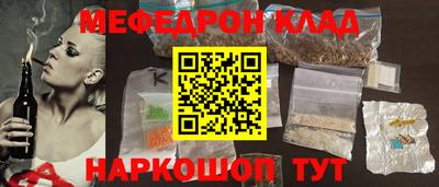 эйфоретик Канаш