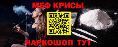 MESCALINE Кандалакша