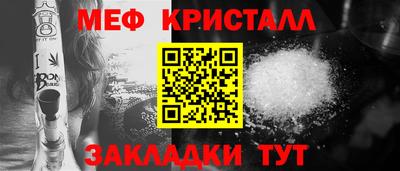 спиды Камышлов