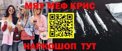 экстази Чапаевск