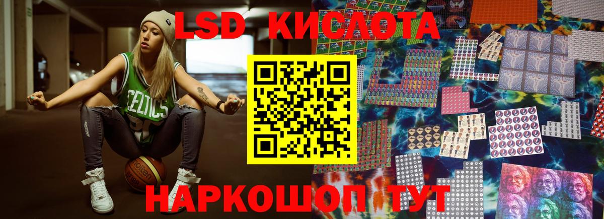 ЛСД экстази ecstasy  Вход с VPN  Краснознаменск  Лсд 25 экстази  ЛСД экстази ecstasy 