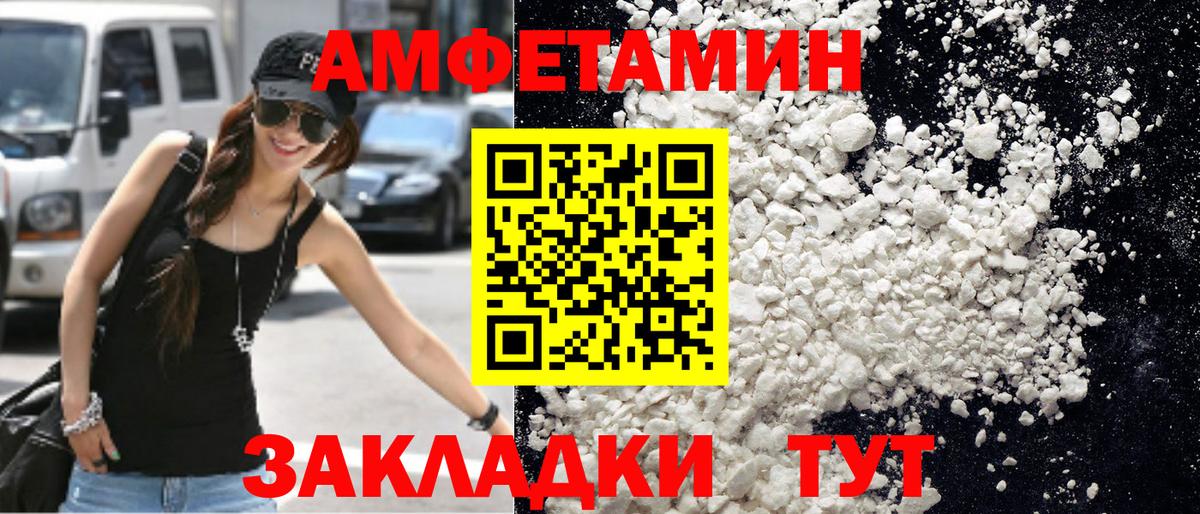 Краснознаменск  МЕТАМФЕТАМИН кристалл  Вход с VPN  МЕТАМФЕТАМИН кристалл 
