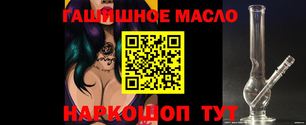 ТГК жижа Краснознаменск