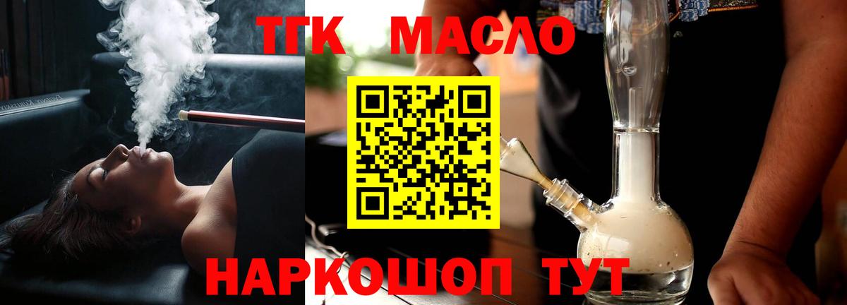 Мефедрон кристаллы  Вход с VPN  Марихуана  Cocaine  Гашиш  Краснознаменск  Купить наркоту  КЕТАМИН 