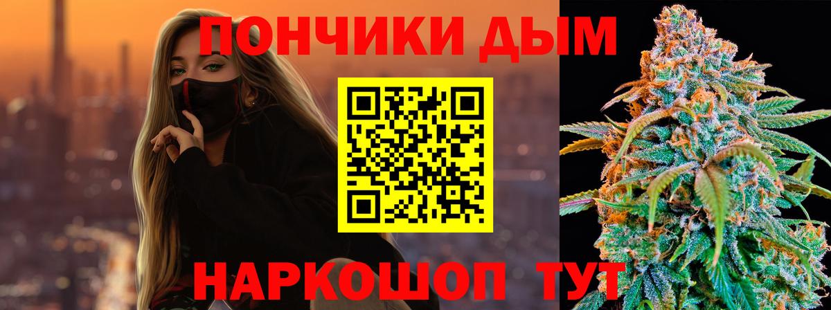 Шишки марихуана Ganja  Вход с VPN  Бошки марихуана Amnesia  Бошки марихуана сатива  Краснознаменск  Каннабис LSD WEED 